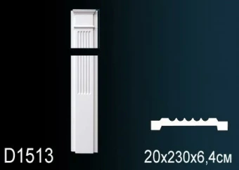 Обрамления дверей D1513