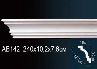 Карниз гладкий AB142