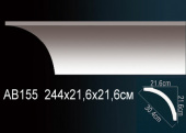 Карниз гладкий AB155