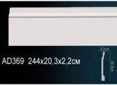 Напольный плинтус AD396