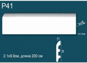 Напольный плинтус P41