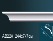 Карниз гладкий AB228