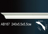 Карниз гладкий AB167F