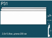 Напольный плинтус P31