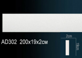 Молдинг гладкий AD302