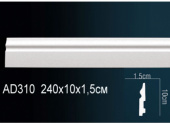 Напольный плинтус AD310F
